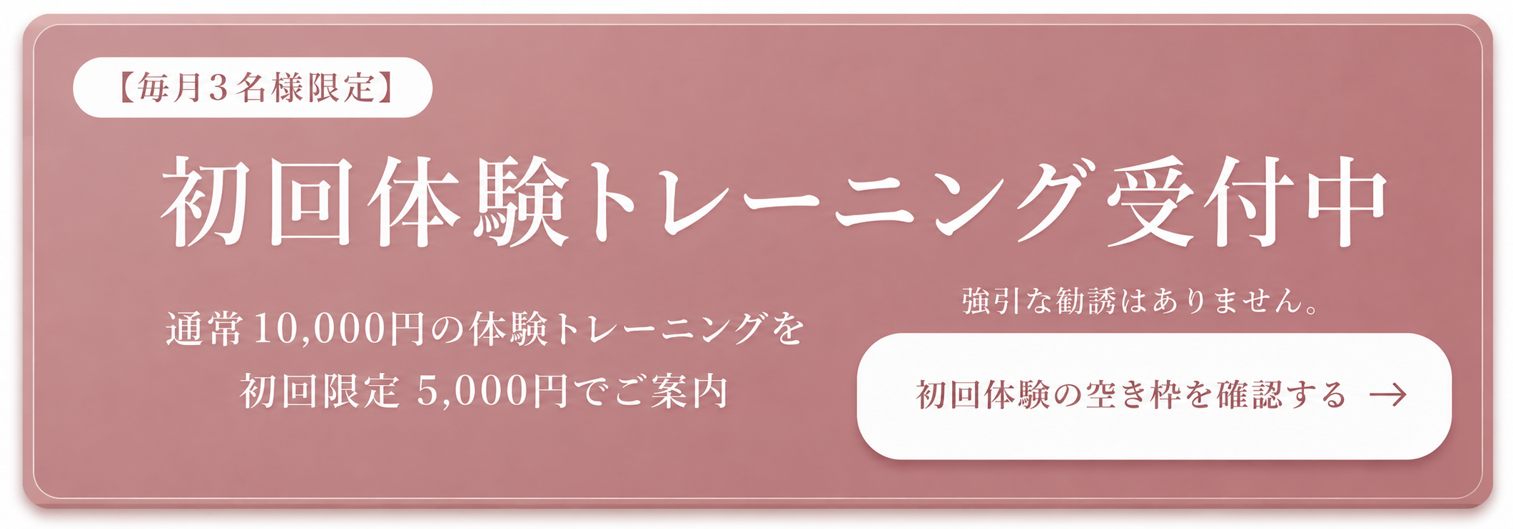 代々木上原ピラティススタジオè-Styleで柴田がピラティスマシンを使って姿勢を指導している様子