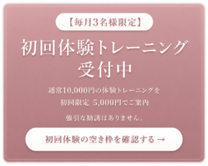 代々木上原ピラティススタジオè-Styleで柴田がピラティスマシンを使って指導している様子